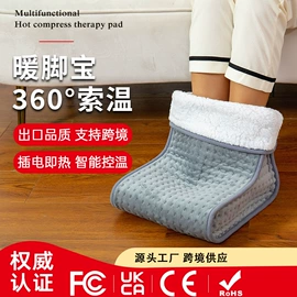 电热毯/垫;电热毯;暖脚器