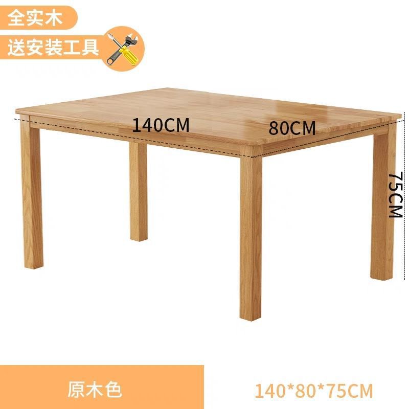 고무나무[싱글테이블] 140*80*75 바니시