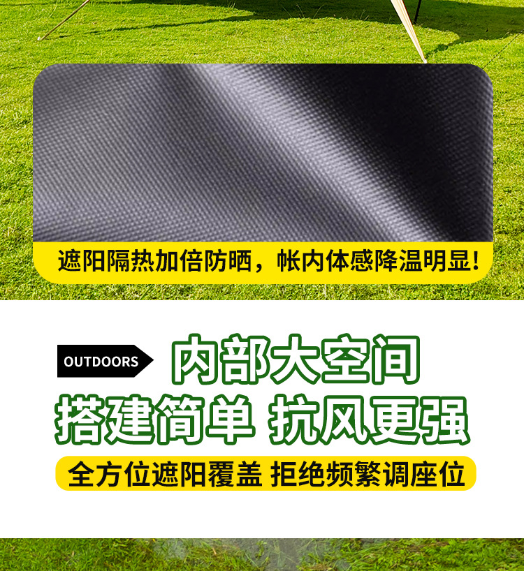 Outdoor Swallowtail Canopy Sunshade, Windproof and Rainproof Camping Gear, Silver Black Glue Lazy Canopy Tent, No Need to Tie Ropes