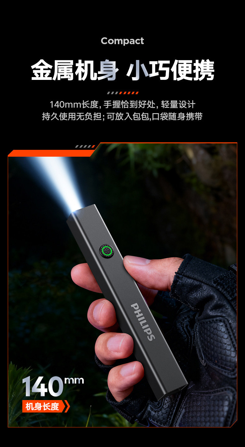 Philips laser pen flashlight red laser high-power long-range infrared sales pen teaching lighting two-in-one