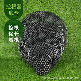 植树专用底座意轮胎花盆底座透气植物围树板育苗托盘控根器底盘