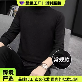 男式T恤;男式休闲裤;男式休闲短裤