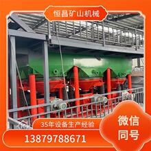 �����S����̭�C JT2-1��̖ 95t/h ����úϴ�x�����O��