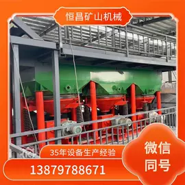 浮选设备;重选设备;加料机