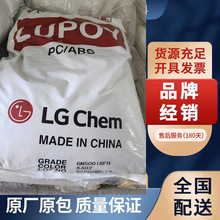 PC/ABS  LG�������� GN5001RFC GP5006AF GP5008BF ��ȼV0 ע�ܼ�