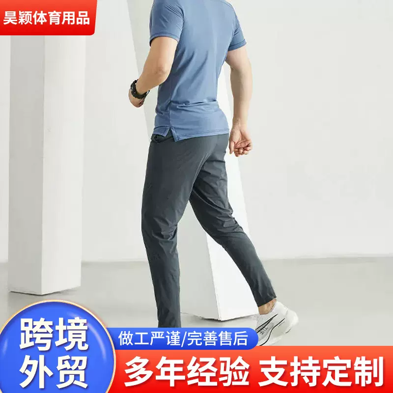 运动裤男束腿跑步健身裤夏季冰丝薄小脚长裤训练修身收腿束脚裤子