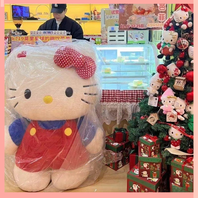 HelloKitty公仔睡觉抱枕玩偶超大号KT凯蒂猫毛绒娃娃玩具生日礼物|undefined