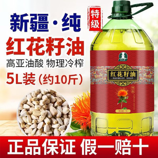 ����N5L�b�½��ؼ��t���������퉺ե���t������ʳ���ͼt������5L