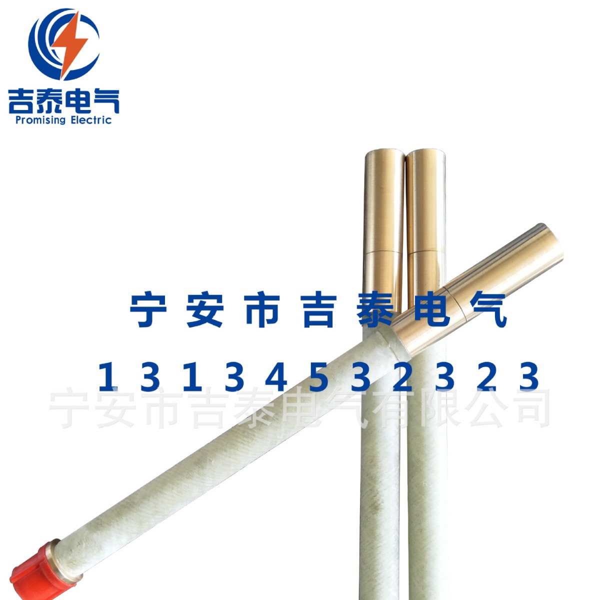 高压熔断器用熔管根据需求吉泰厂家生产 优质低价