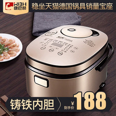 Kornbach rice cooker cast iron inner tank IH heating fully automatic multi-function can be reserved household rice cooker 3 liters 4L
