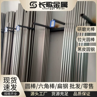SUS420j2光轴 不锈钢光棒 SUS420J2不锈钢研磨光亮圆棒