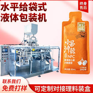 ���֭�Ʒ���ʹ����b�C��֭���ˮƽ�o���C�ڷ�Һ�A�ƴ����b�C