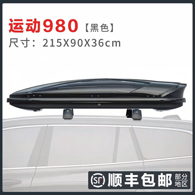 Roof box — Factory Direct Sale Large Capacity - high-speed-modelbox-crossbar-no-drilling-required-sports-980-black