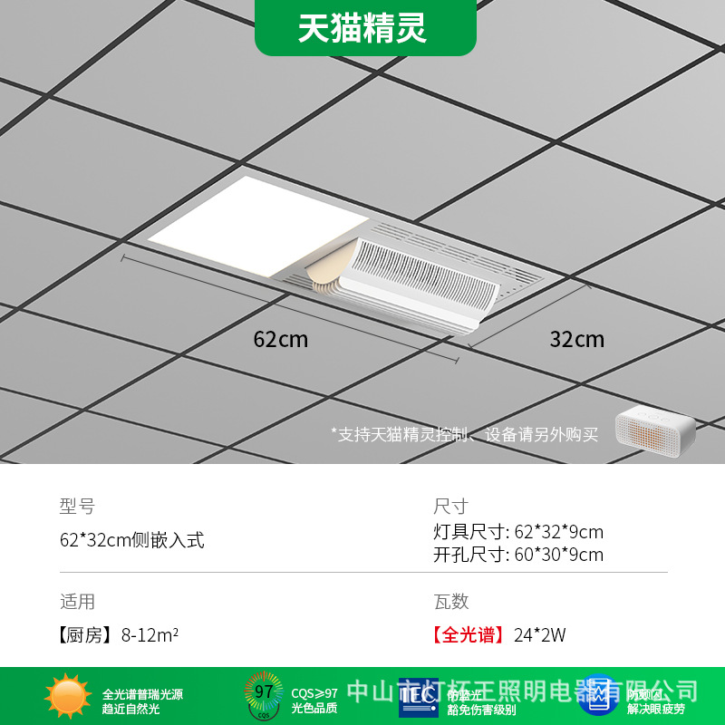 Salón de estar cocina integrada techo sin lámpara de ventilador 60X30 lámpara de mesa de oficina 60X60 con lámpara de ventilador