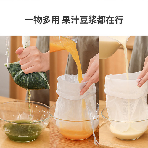 FaSoLa Household Soy Milk Filter Bags, Slag-Removal Juice Gauze, High-Density Filter Mesh Bags, Ultra-Fine Strainer for Precise Filtration