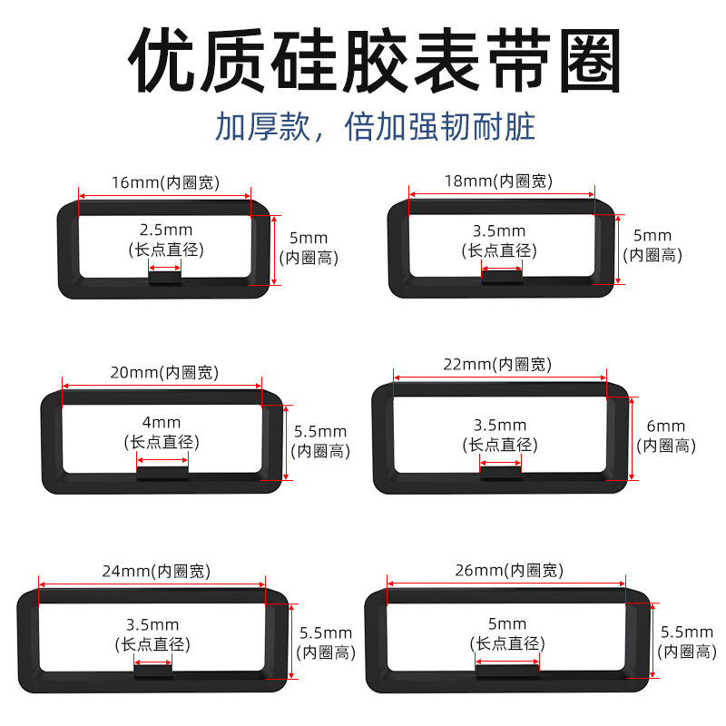 Smart bracelet silicone activity ring with bump rubber multi-size activity ring watch ring watch band ring watch accessories