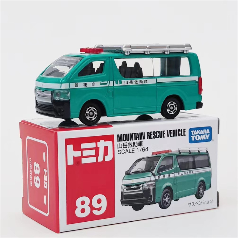 89号-トヨタアシカ救援車-緑