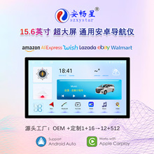 热销15.6寸鼎威车机TS18/TS10/TS20/安卓4G百变大屏通用机导航仪
