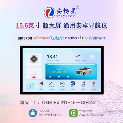Hot-Selling 15.6inch Dingwei Car Navigation Device Ts18/Ts10/Ts20/Android 4g Versatile Large-Screen Universal Navigation Device