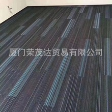 广州批发办公室方块地毯 大于新德里系列地毯办公室PVC底方块地毯