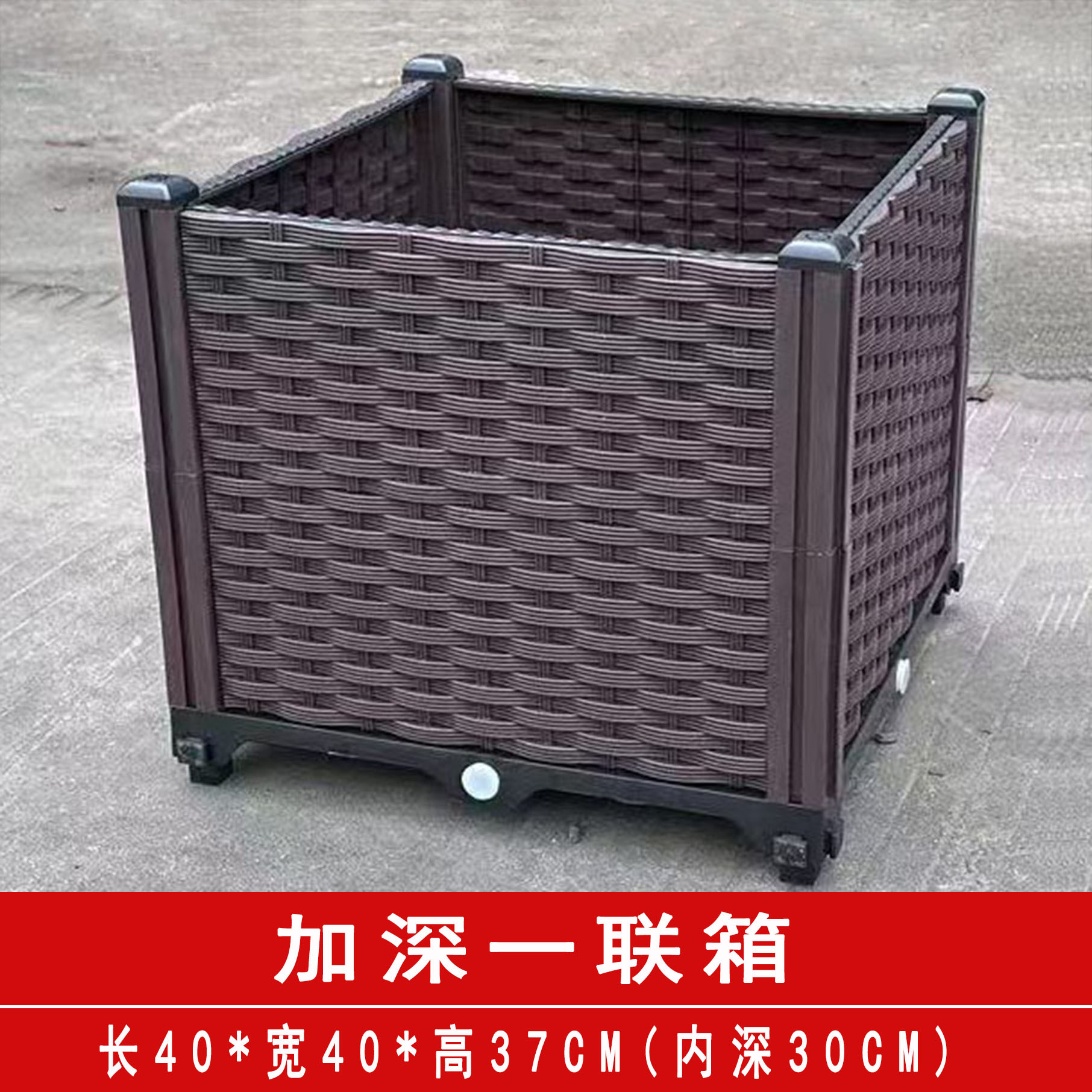 Caja de plantación multifuncional engrosada maceta rectangular combinada de plástico de resina olla vegetal balcón caja de flores larga