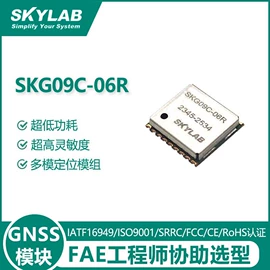 GPS模块;wifi模块;卫星天线