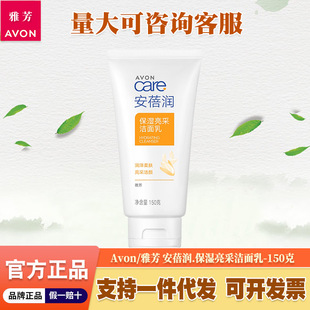 �ŷ��������ɝ�����150gŮ��ʿ��ˬ����غ��坍�������wϴ����