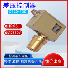 σxD520-7DDwҺwyʽͨ