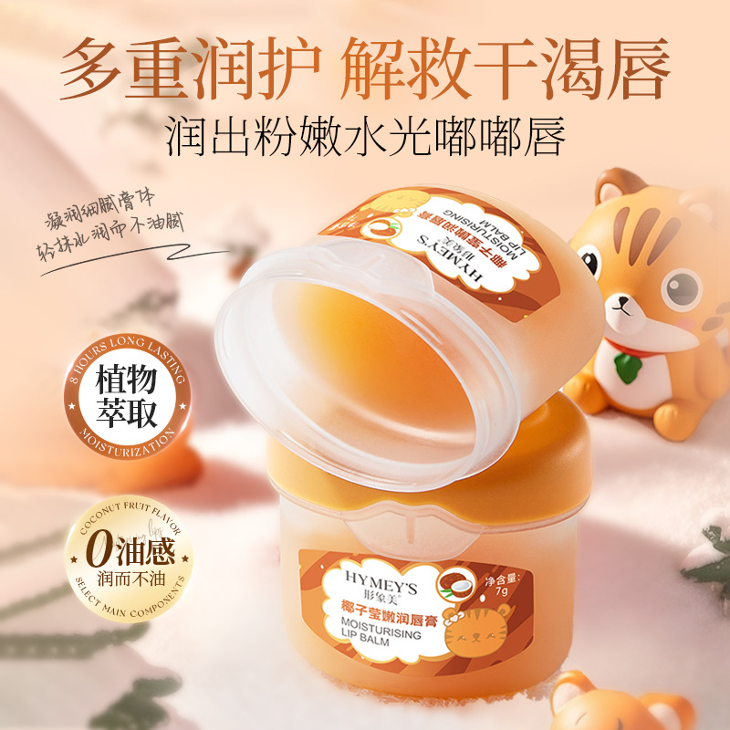 Imagen hermosa Coco Ying tierna lápiz labial anti-marcas labial exfoliant lápiz labial humectante lápiz labial hidratante productos de cuidado de la piel al por mayor