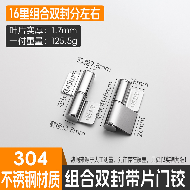 冷镦门轴脱卸天地轴车光转轴圆柱合页铰链铁门笼具电柜箱焊接门轴|undefined