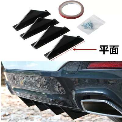 Spoiler Small Surround Rear Bumper, Sports - piano-black-pack-of-4-flat-style