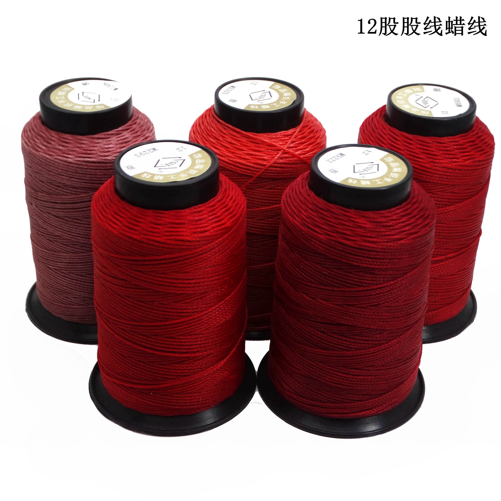 3股6股12股莫兰迪股线蜡线编织线蜡绳缠绕线DIY戒子手链编织绳