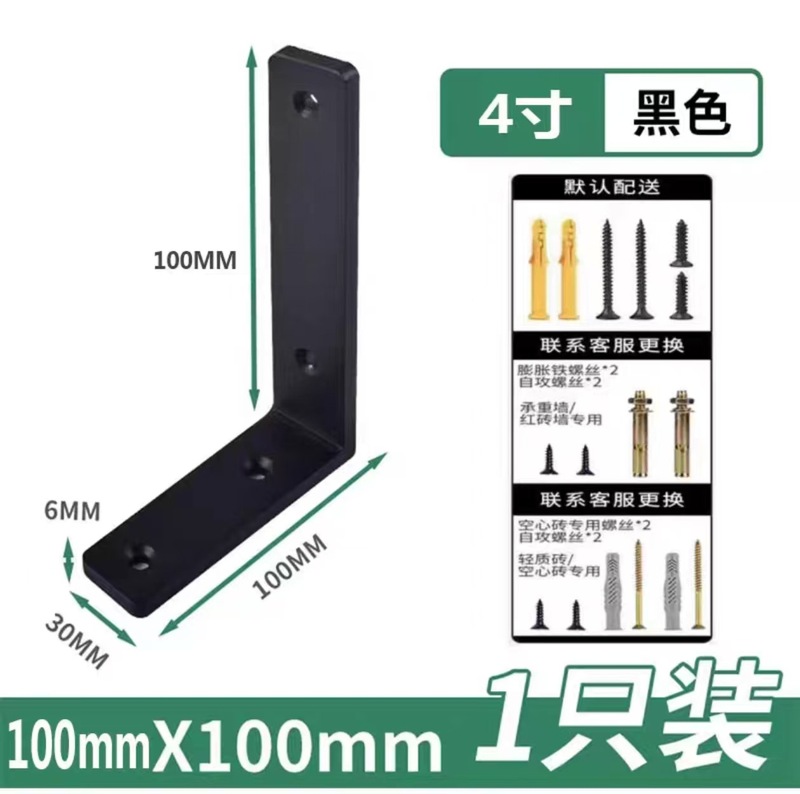 三角形サポートフレーム壁吊りテレビキャビネット耐荷重ブラケットブラケット収納ラックL型7字型固定コーナー鉄|undefined
