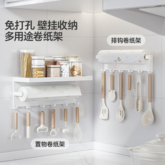 厨房多功能置物架冰箱侧面磁吸收纳架卷纸巾调料罐收纳多功能排钩