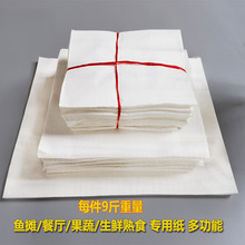 ɢ�b�~�����N����ˮ���A�μ����r��ʳ��ˮ���߲˱��r��������