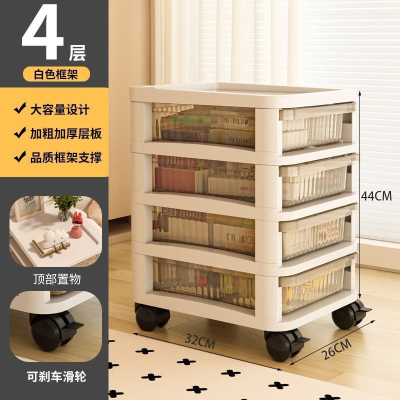 見栄えの良い引き出し型収納キャビネット、スナックや文具、多層トロリー収納キャビネット、自宅の寝室の床置き収納ラック|undefined