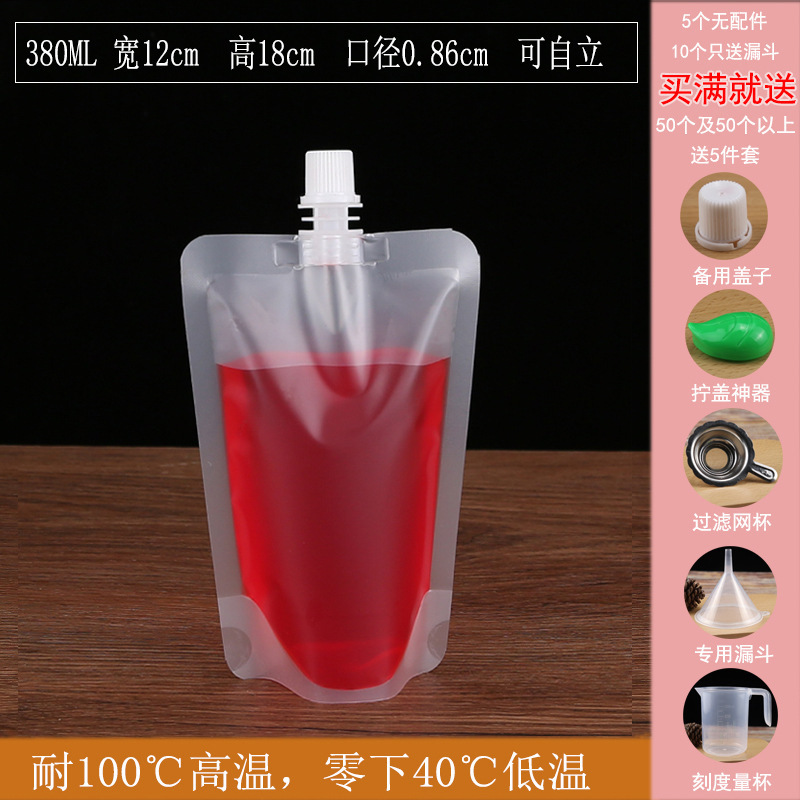コンサートの袋に水を入れる使い捨ての柔らかい水袋の飲み物袋の携帯透明密封水袋音楽祭の神器は必ず必要です。|undefined