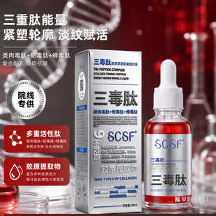 SCSF�������zԭ�[�yҺ�������y�o�¾o�ܓ�ƽ�ɼy�����B�w�o�w���l