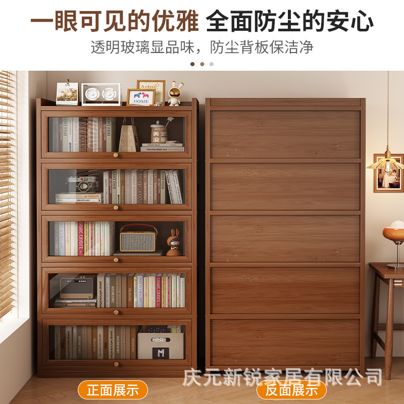 书架置物架落地简易家用书柜带门防尘储物柜客厅置物架子一体靠墙|undefined
