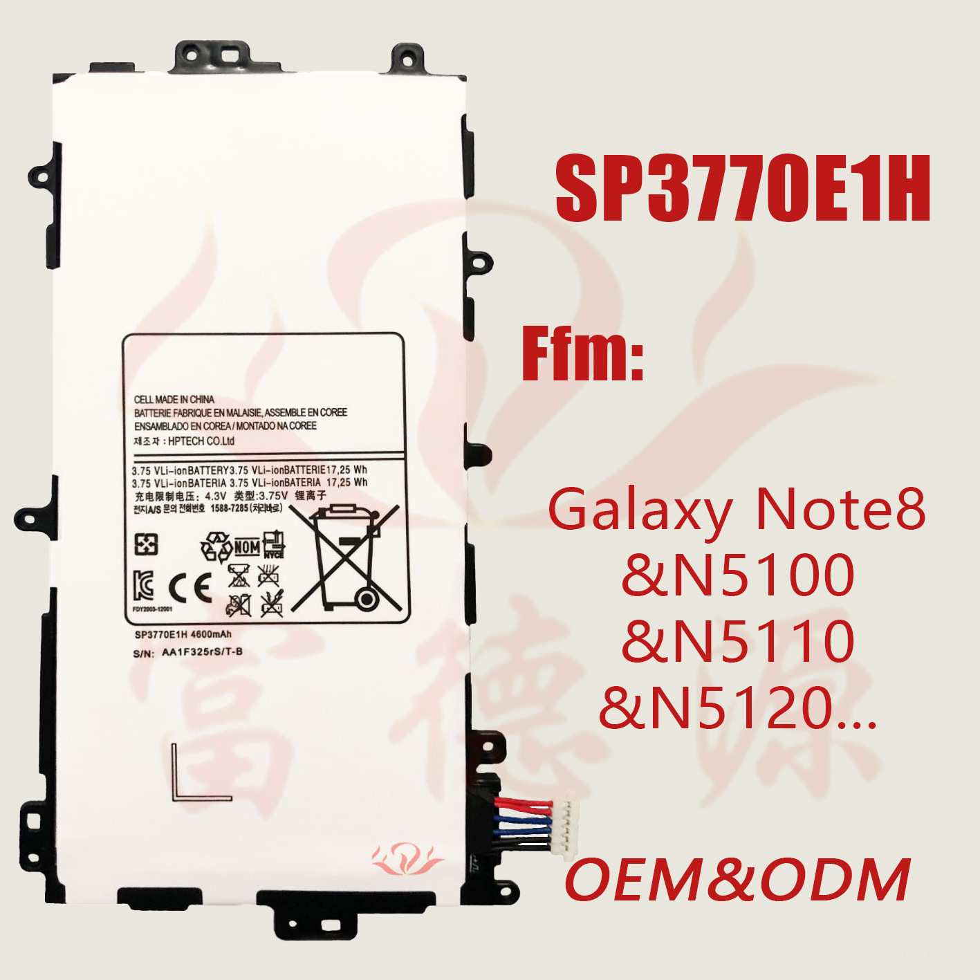 适用三星平板SP3770E1H电池Galaxy note8电池,N5100,N5110电池