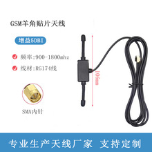 GSM����쾀T�����ܼҾӟo��ģ�K�쾀������SMA�NƬʽ�հl�쾀