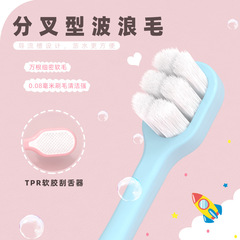 Yancheng Little Cow Adventure Children's Toothbrush Wholesale 10,000 Soft Hair Toothbrush Wholesale Single Pack Blister Pack