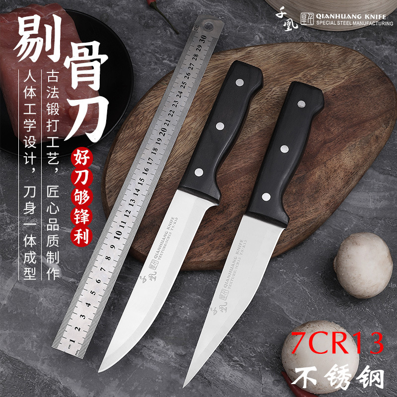 Black color wood 7cr13 hand forged bone knife slaughter knife meat selling knife sheep cutting knife meat cutting knife pig killing