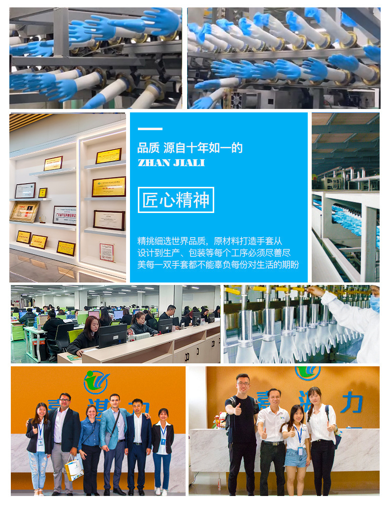 一次性丁腈手套紫色