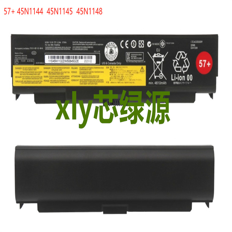 适用于联想ThinkPad T440P T540P W540W541 L440 L540电池45N1159