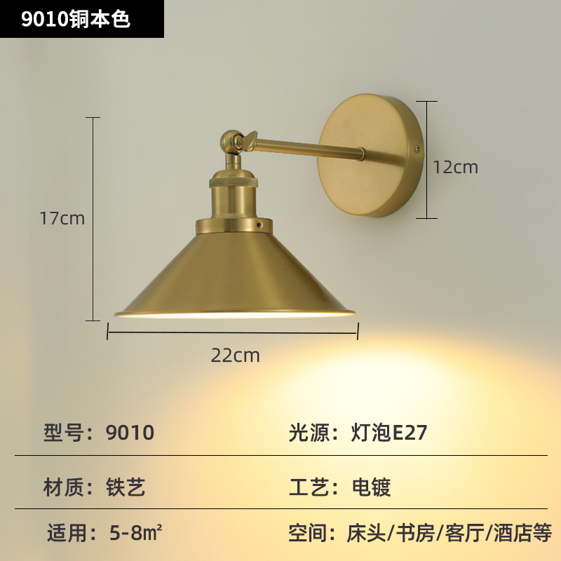 9010 구리 색상 - 2팩