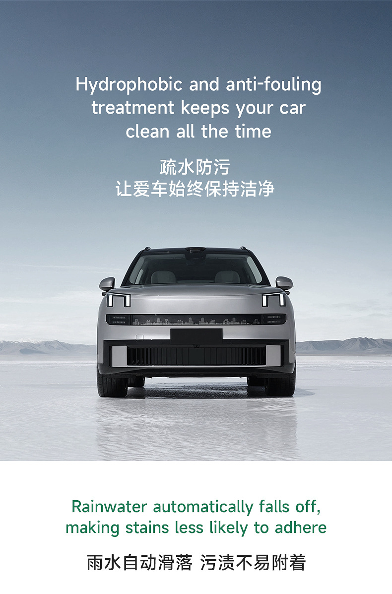 Tpu Invisible Car Cover, Car Paint Protection Film, Ppf, Self-Recovering, Anti-Scratch, Anti-Yellowing, Anti-Dirt, Transparent Protective Film
