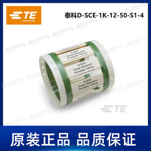 D-SCE-1K-12-50-S1-4̩��Tyco���b��s���R��TE�ɴ�ӡ�ֶ��׹�