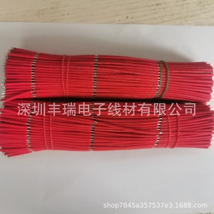 100724#26#28#30awg���߾��������� �����͟��C�Ȳ�朽Ӿ� �넃��
