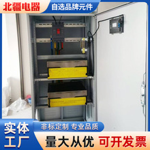 SVG电源滤波柜定制 高低压网络联络进线柜 成套电容出线柜馈线柜